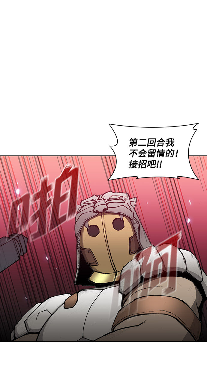 第29话62