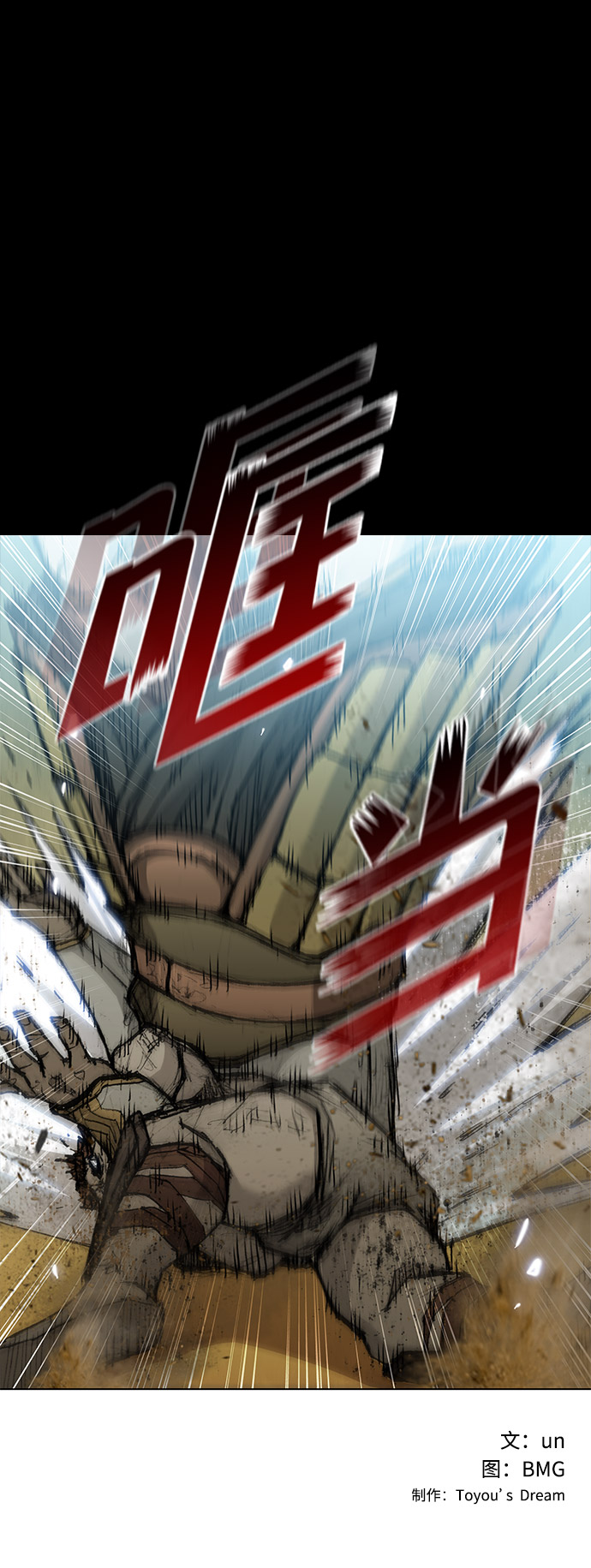 第28话83