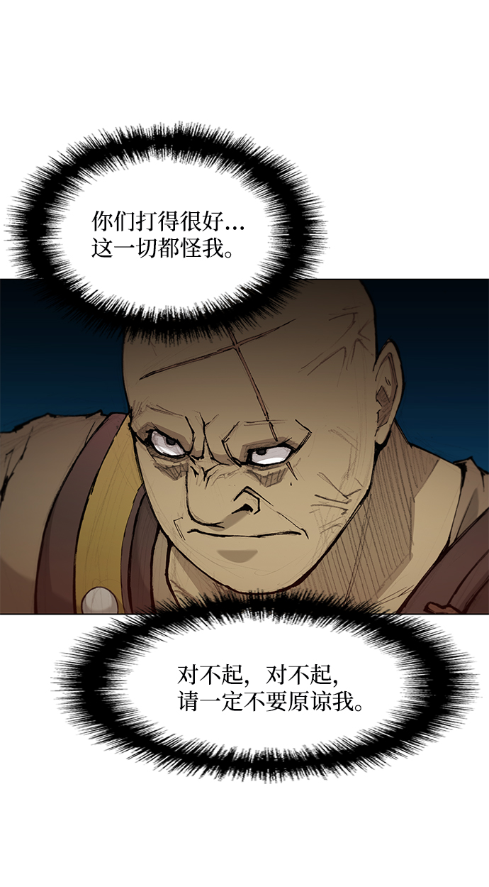 第41话10