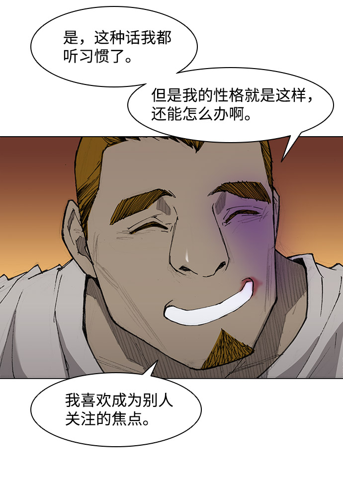 第30话38