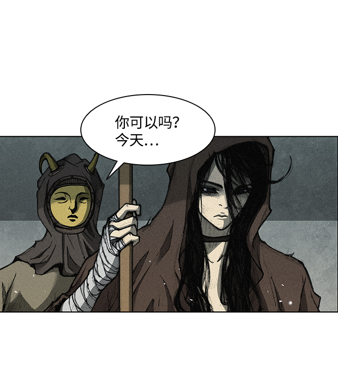 第1话74