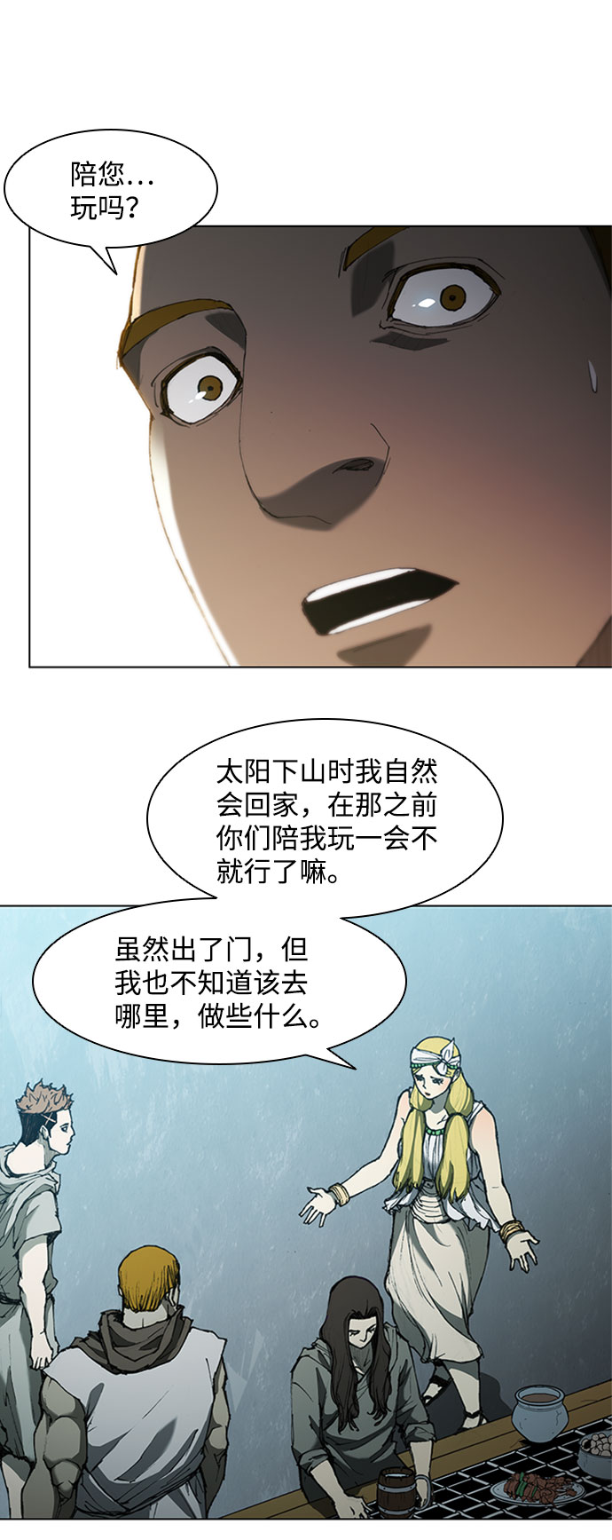 第63话45