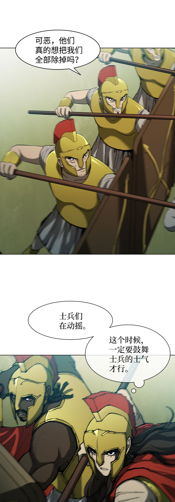 第82话10