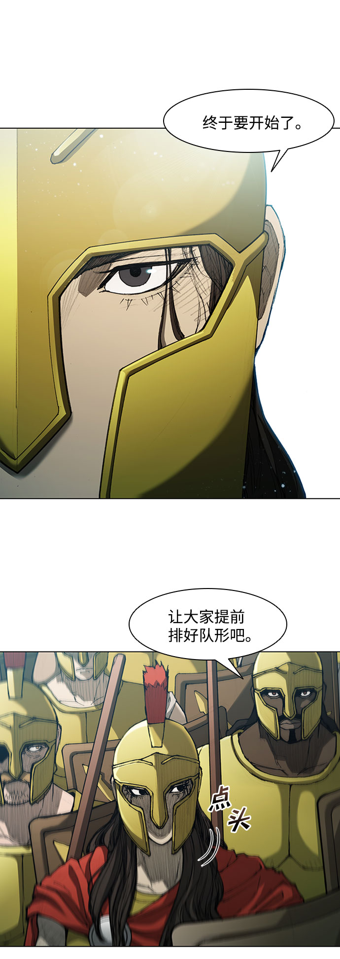 第80话1
