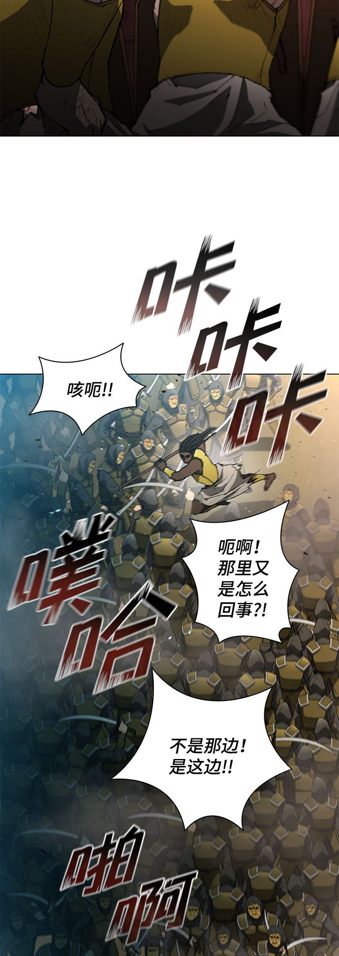 第107话39