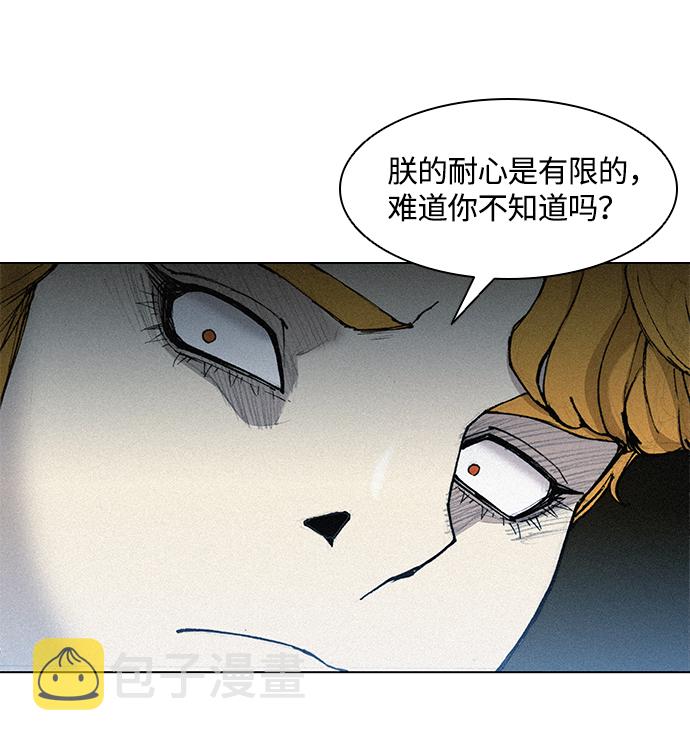 第19话33