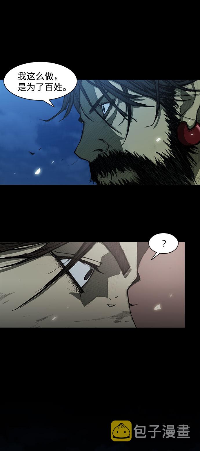 第55话26