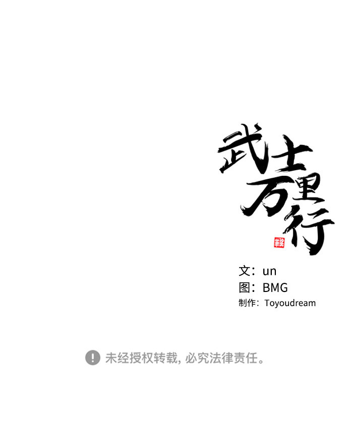 第22话90