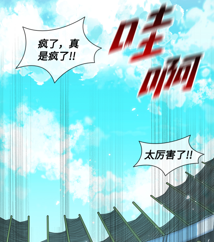 第6话37