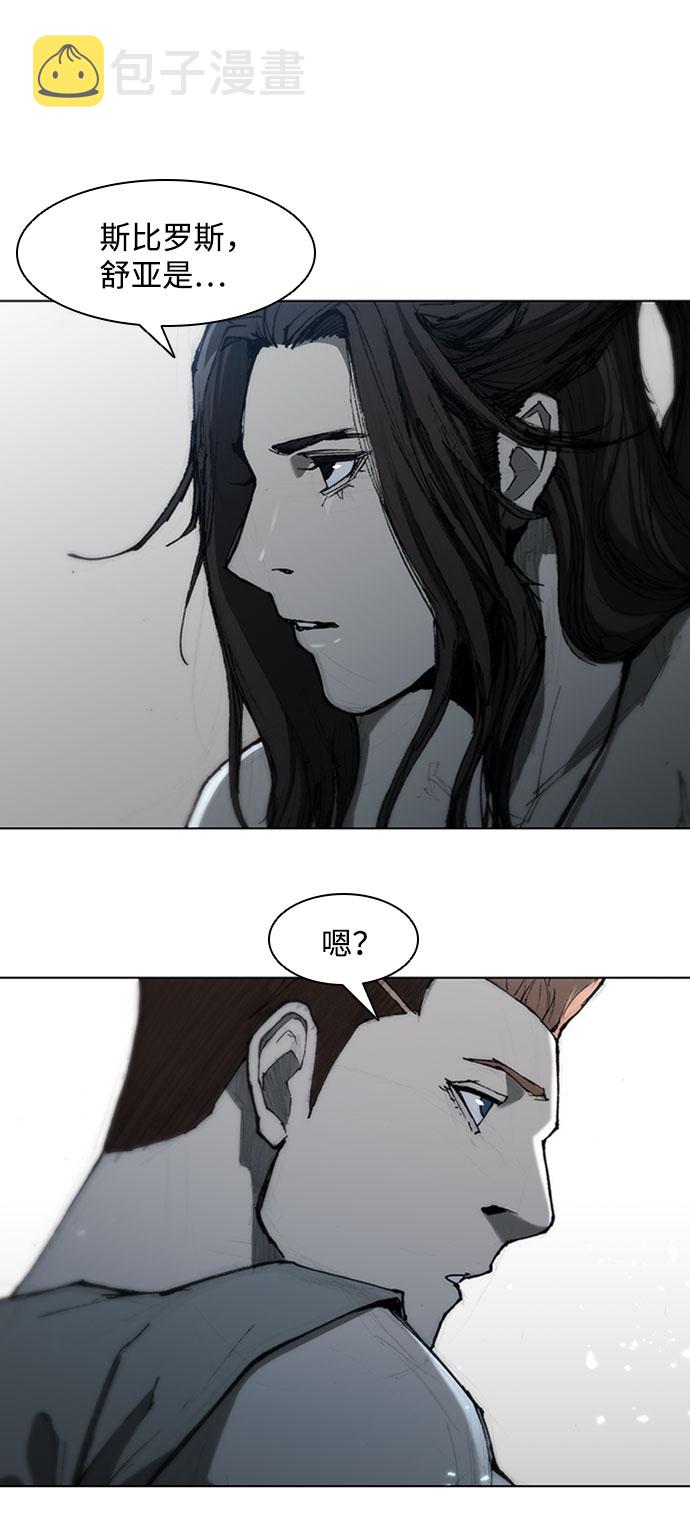 第73话50