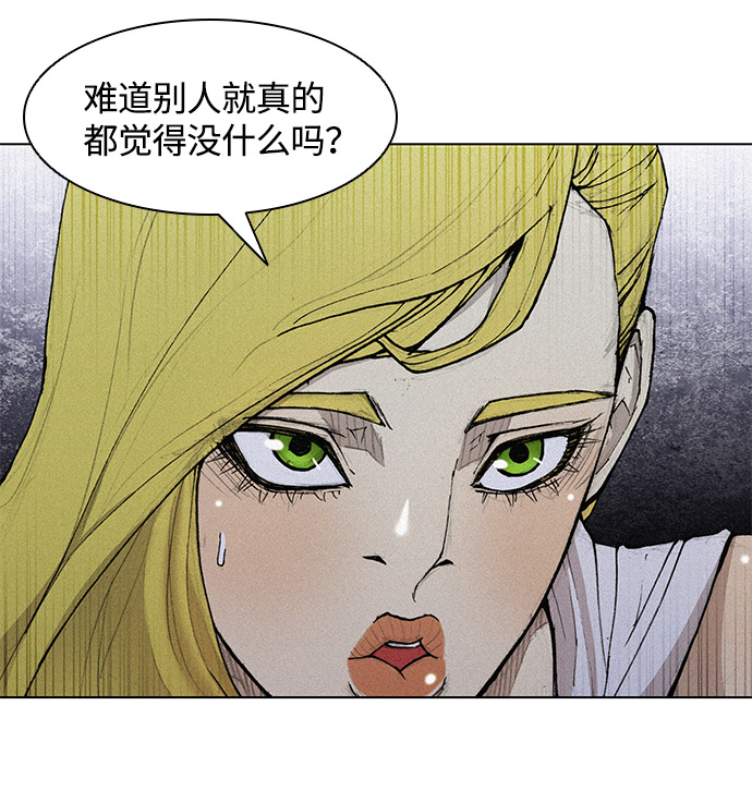 第24话42