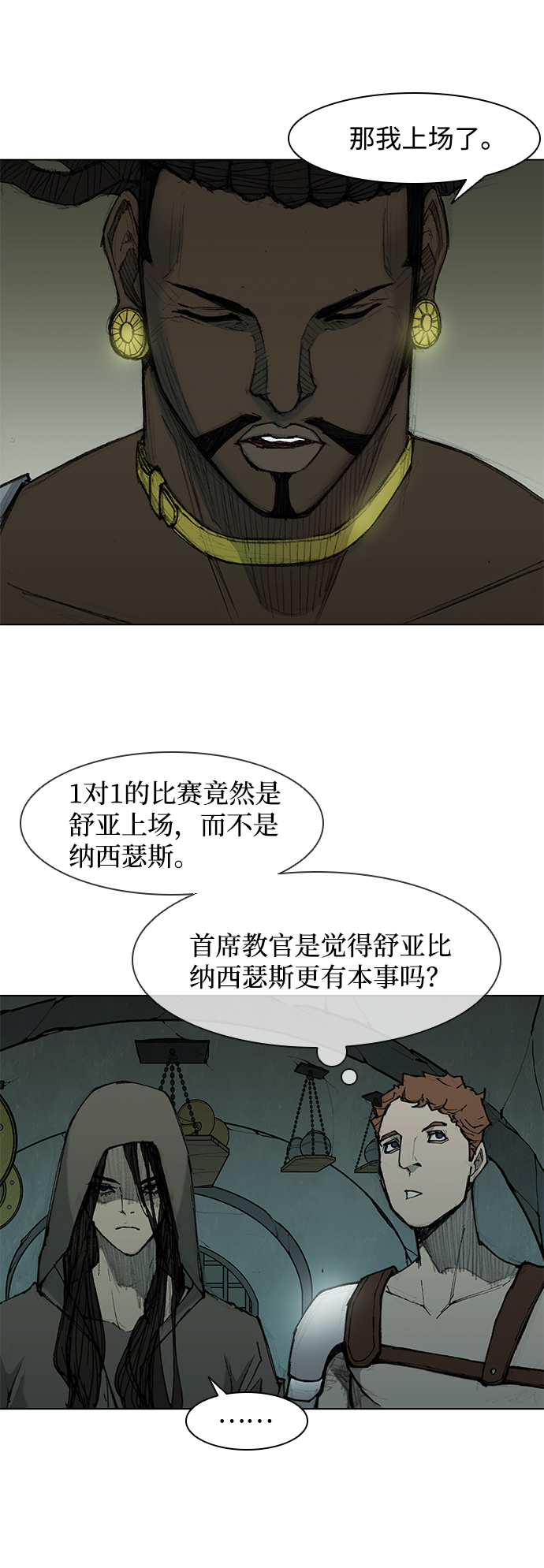 第36话30