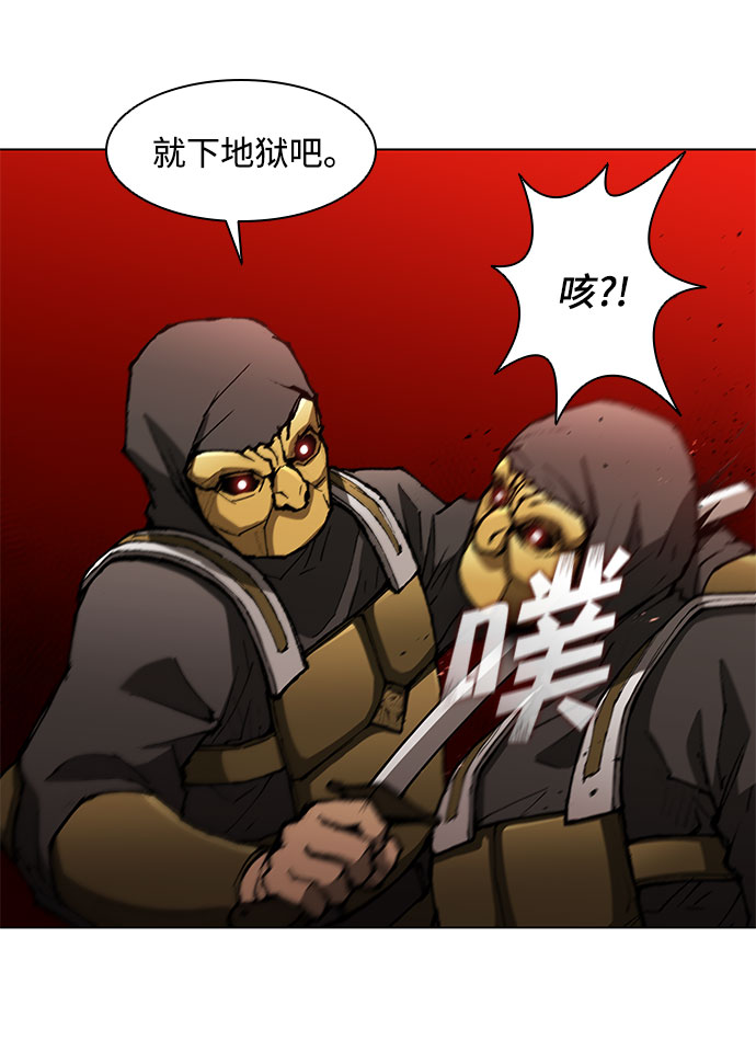 第107话45