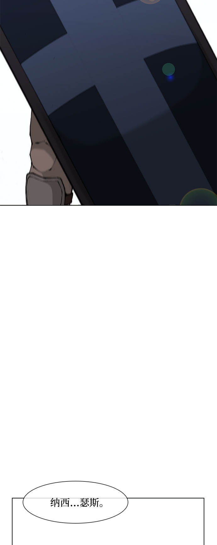 第40话53