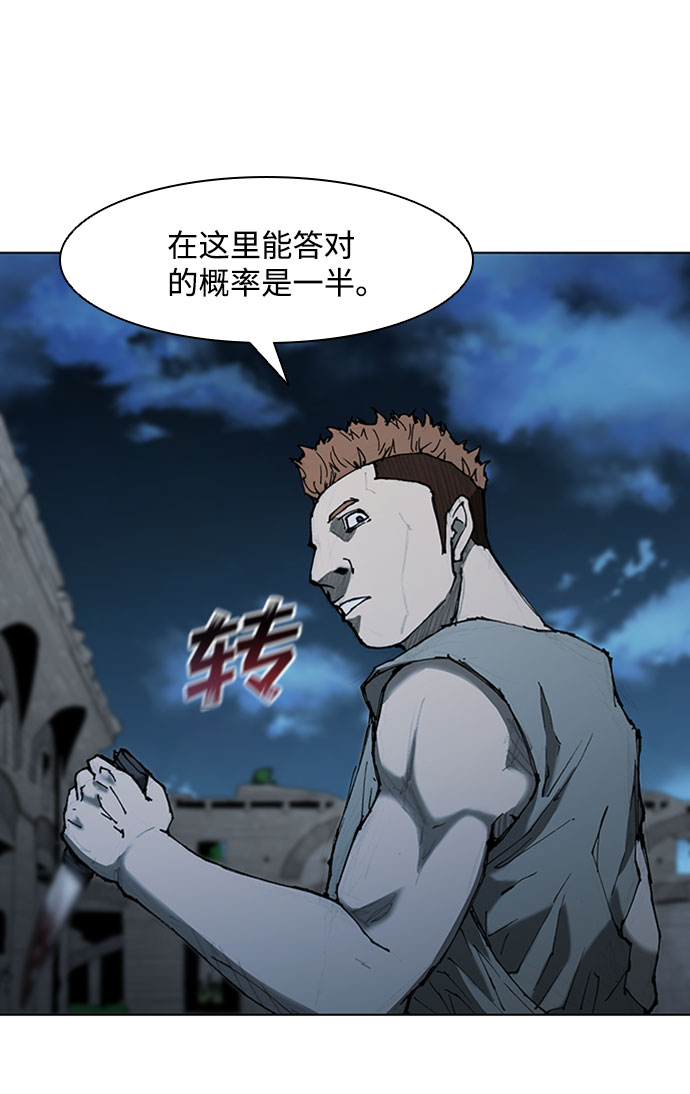 第68话17