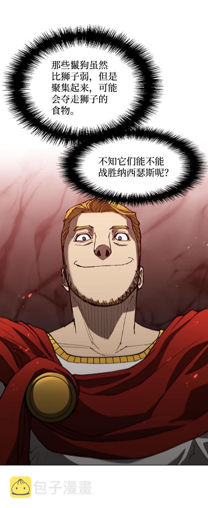 第95话17