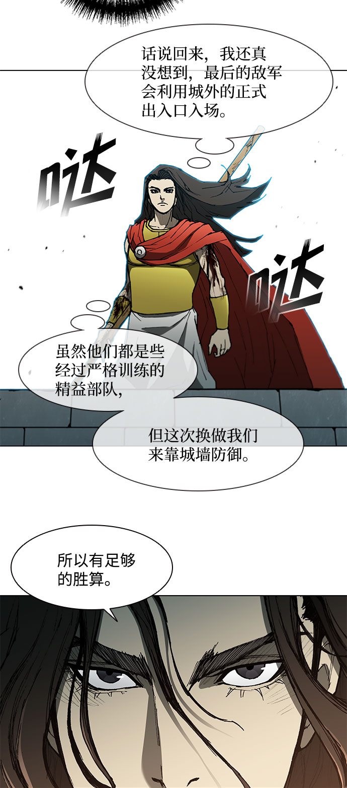 第122话35