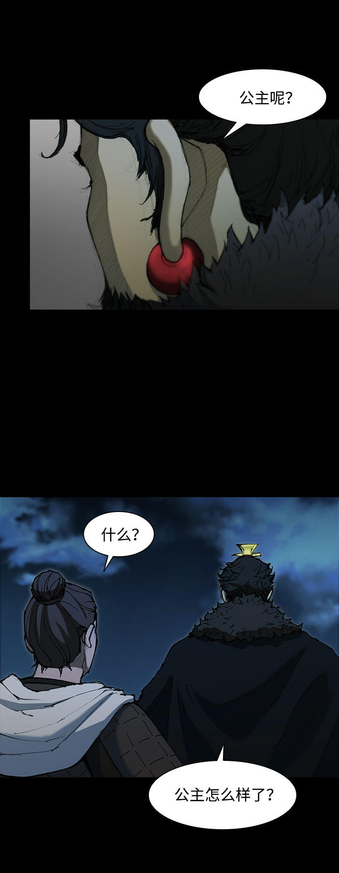 第54话34