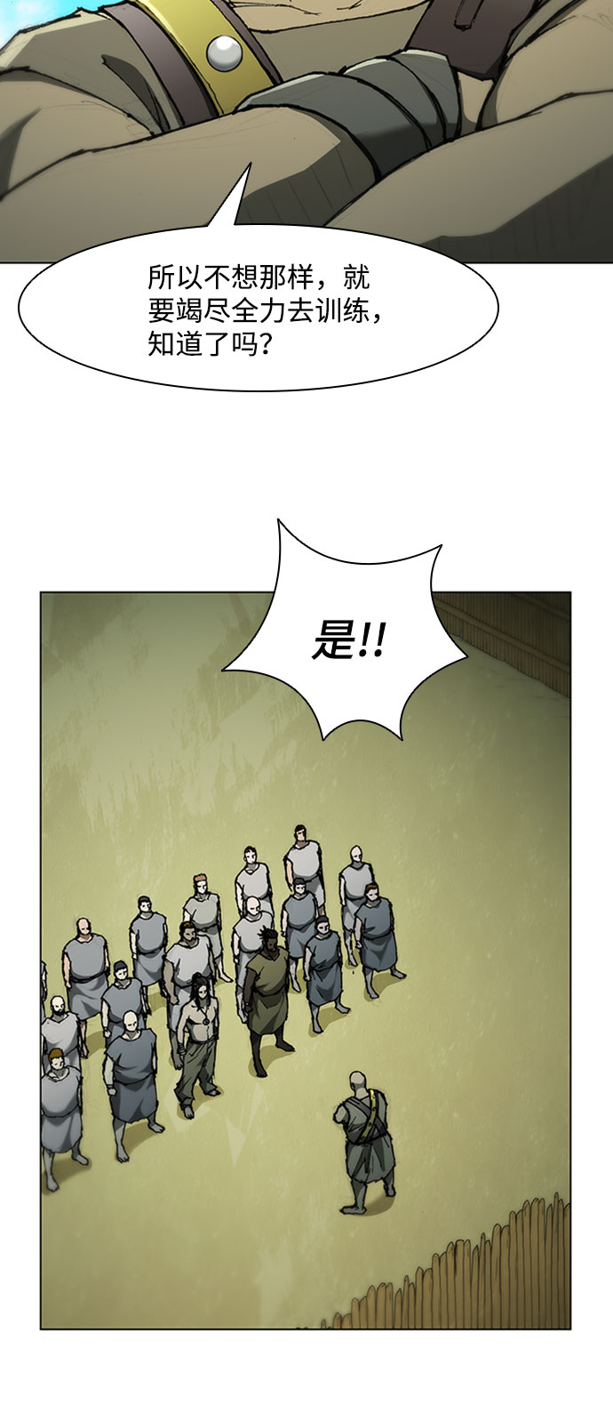 第70话15