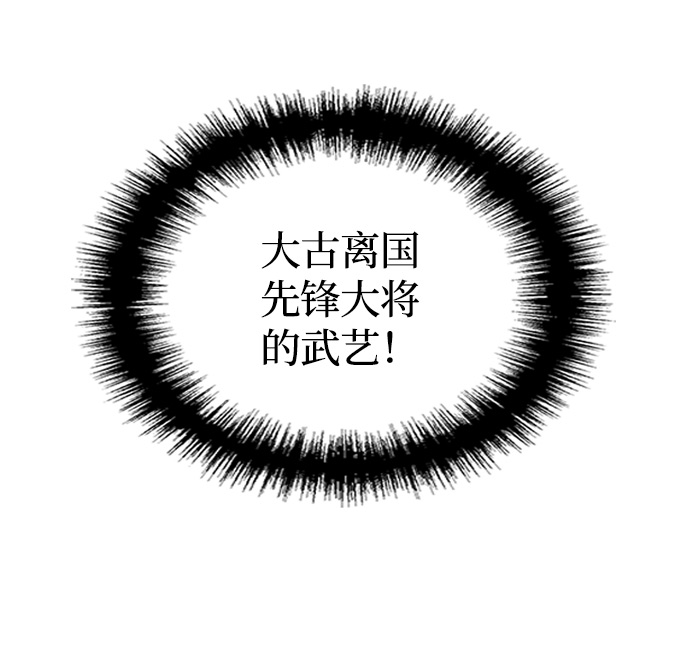 第20话69