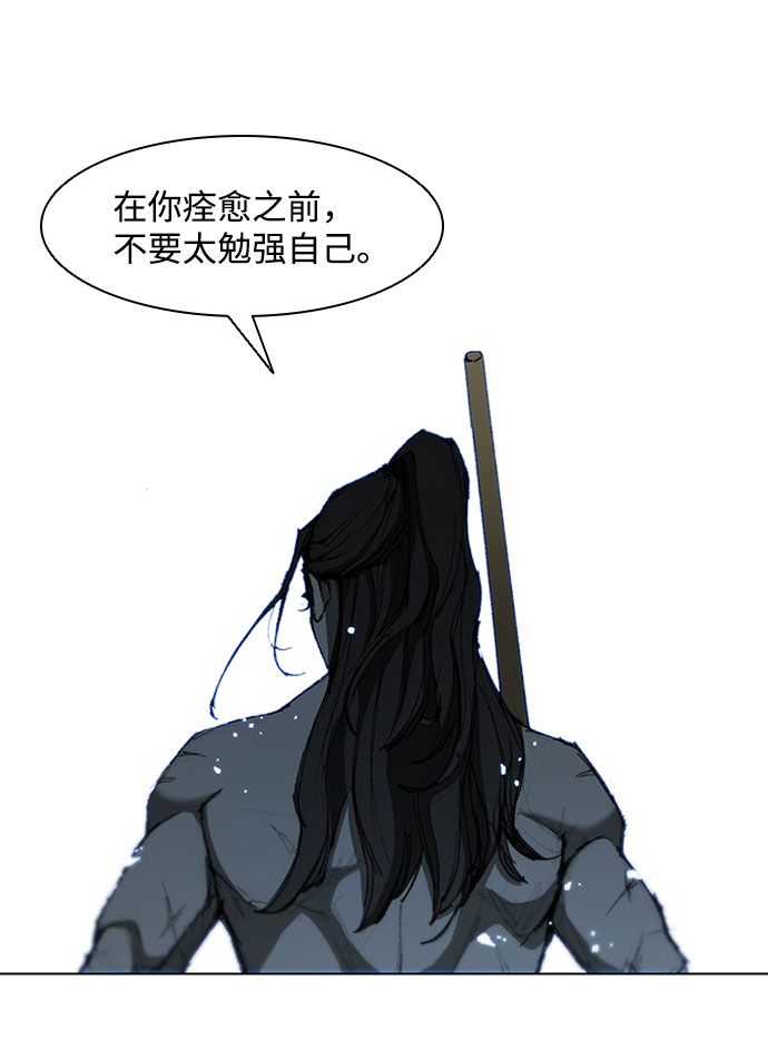 第59话5