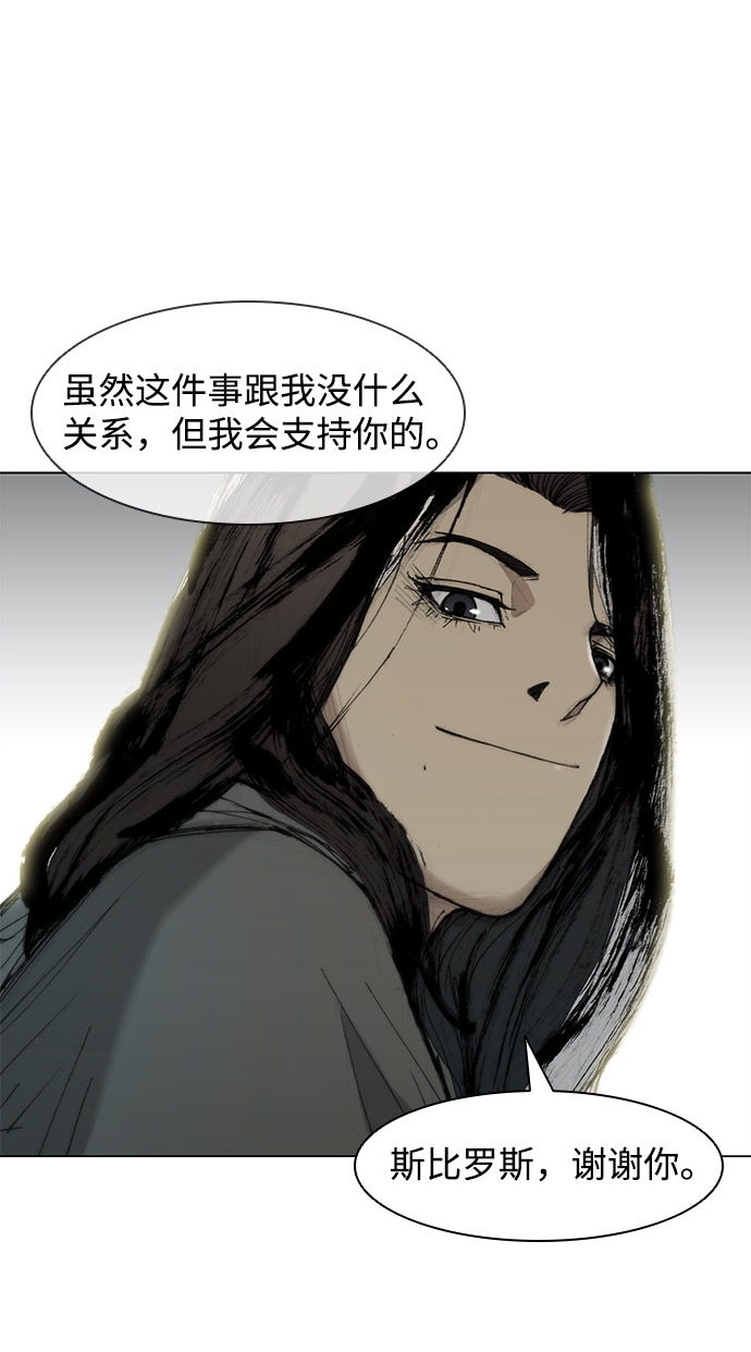 第34话70