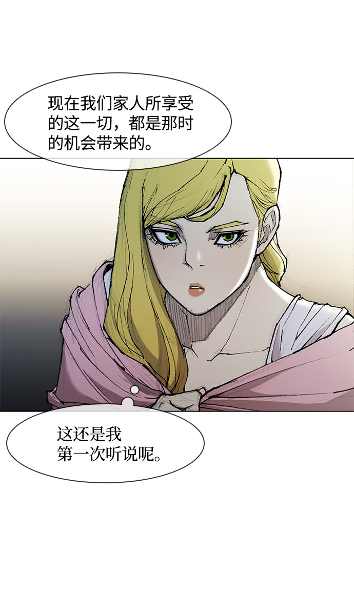 第26话70