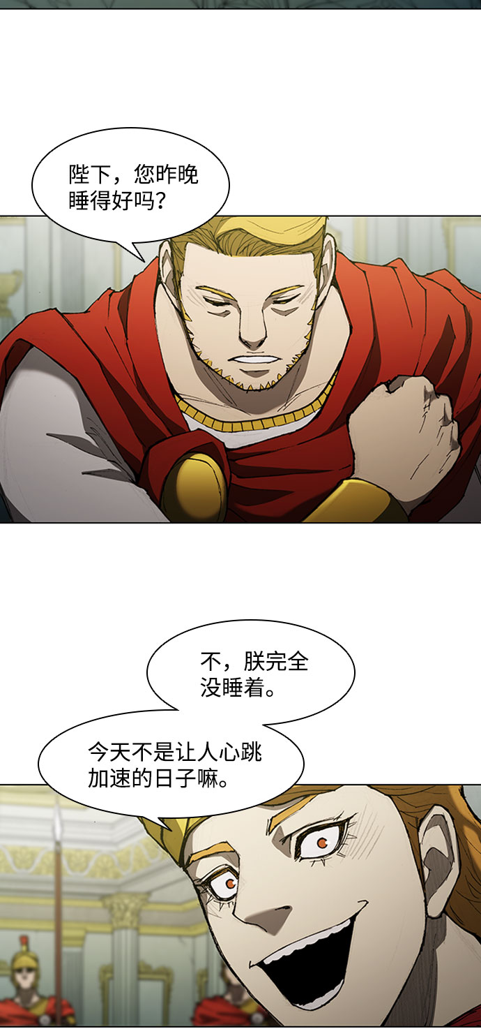 第75话16