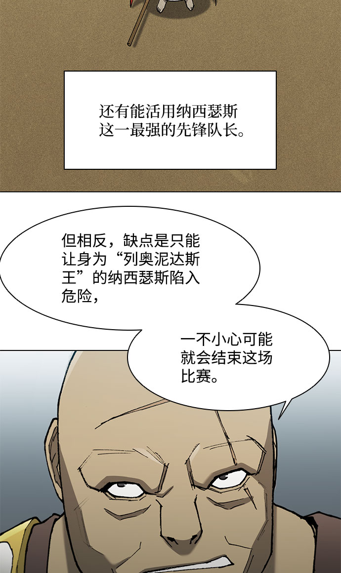 第113话22