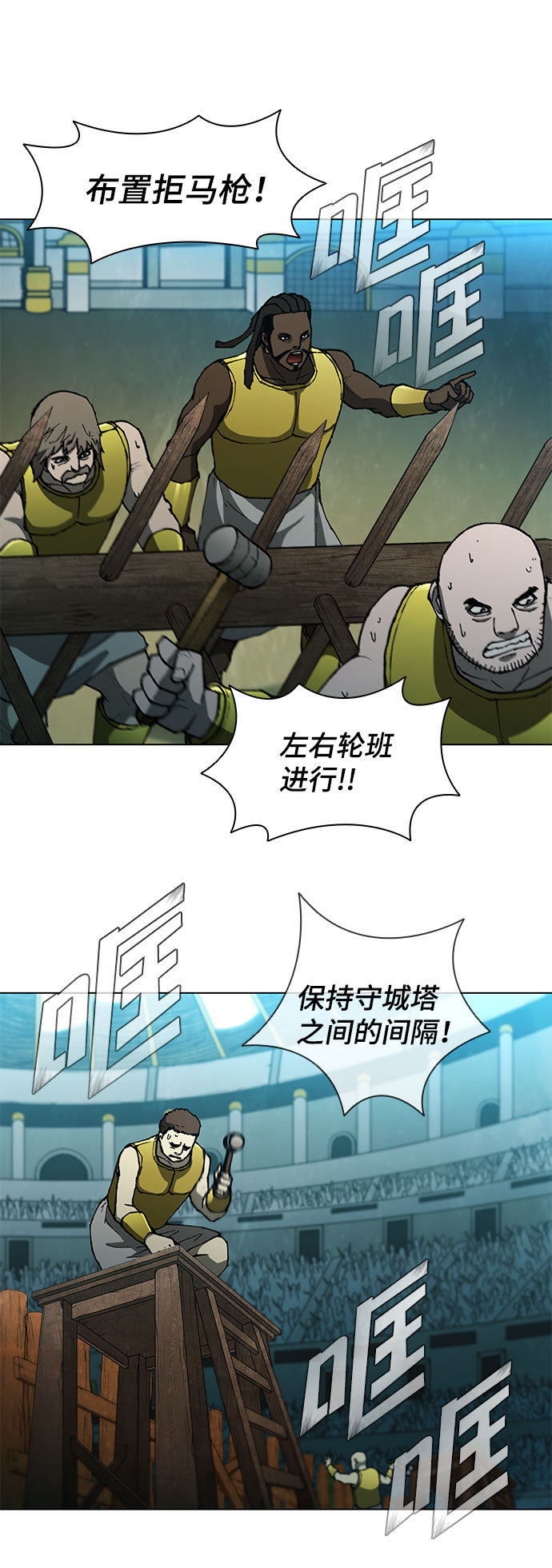 第102话1