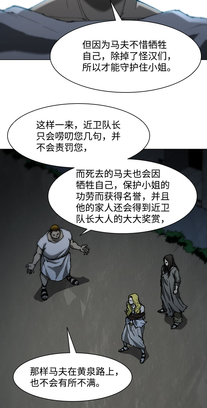 第68话31