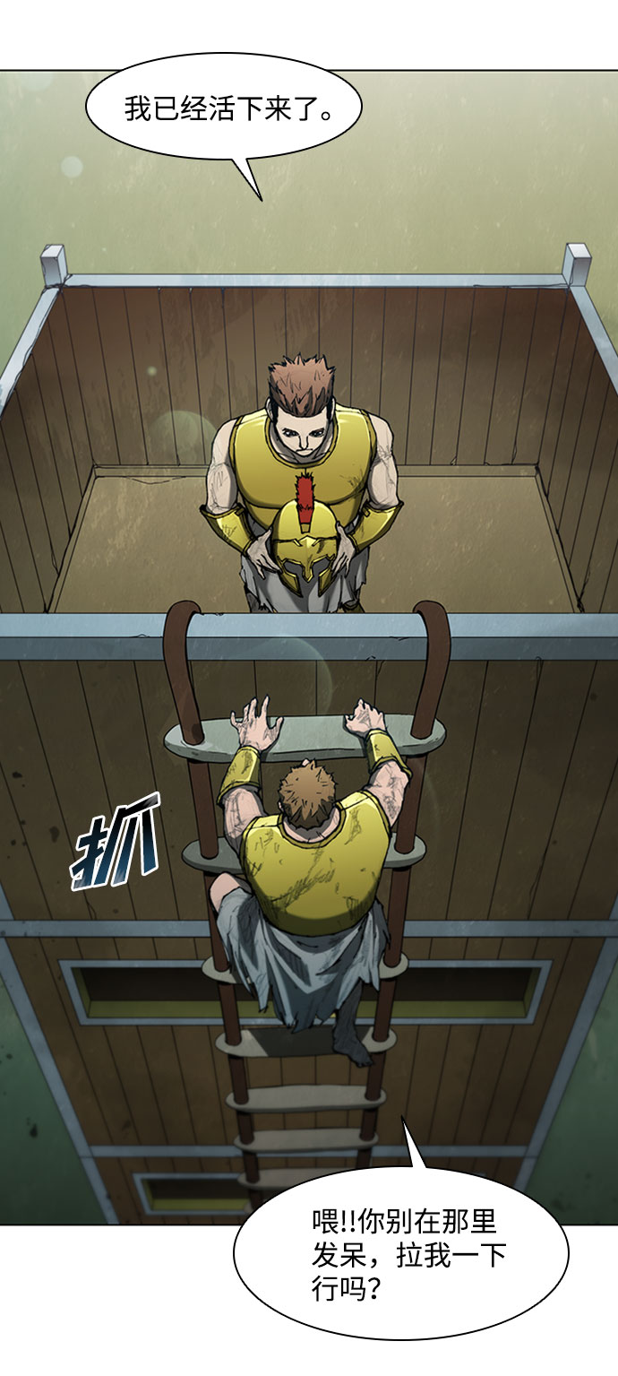 第85话58