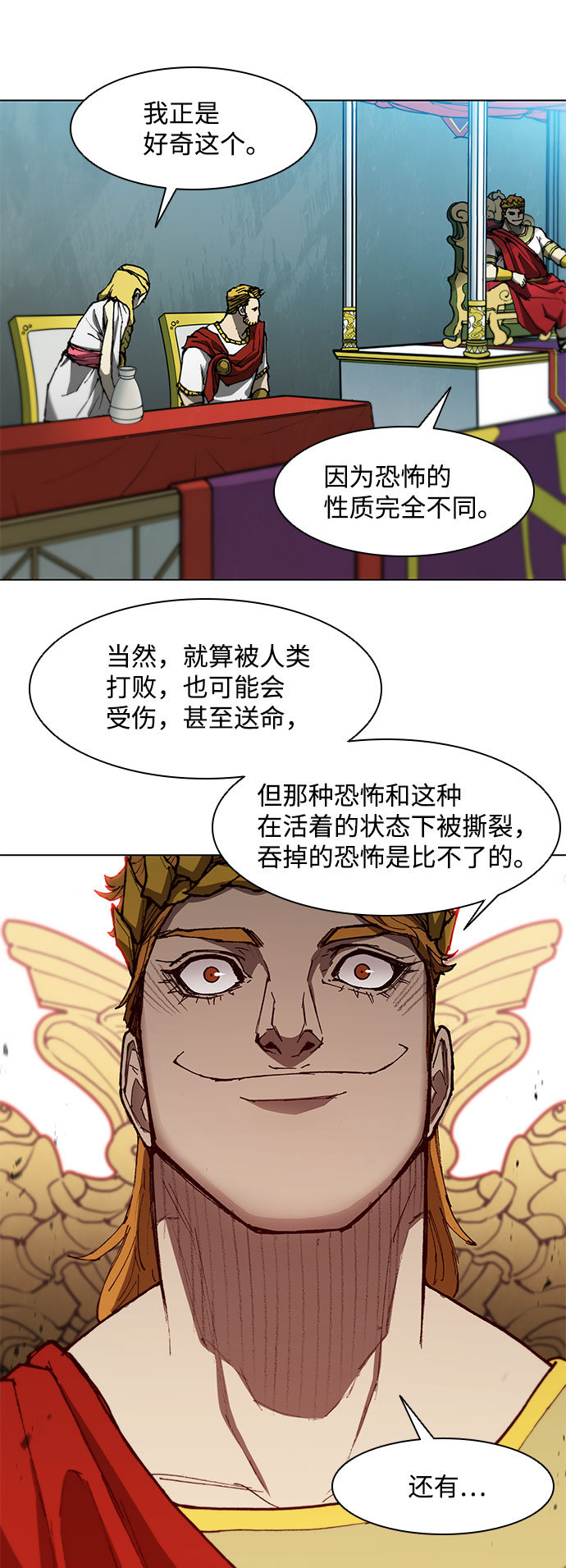 第94话14