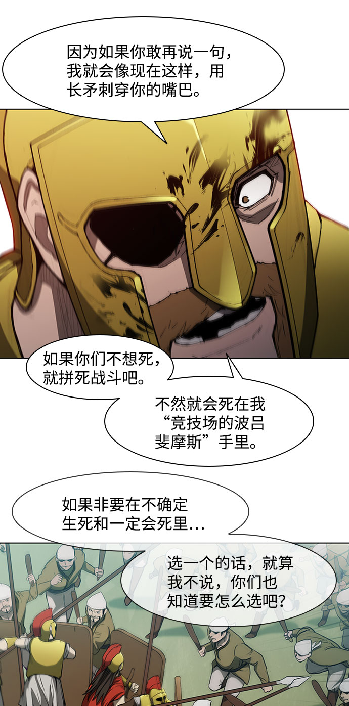 第81话19