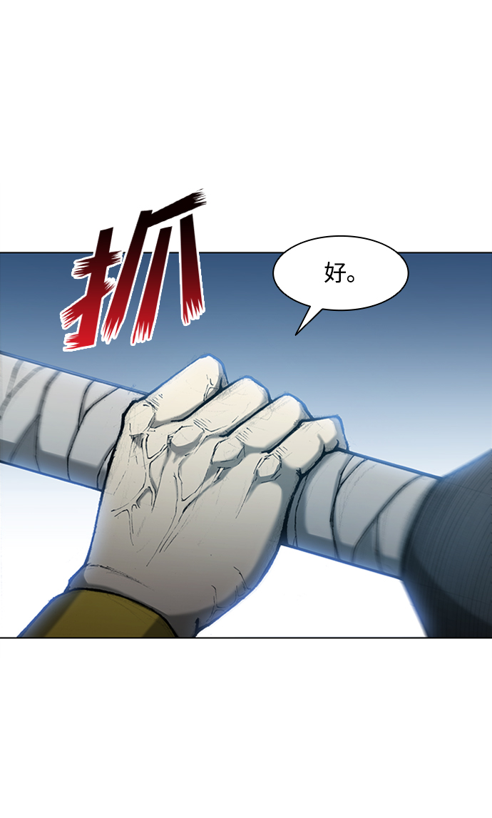 第15话70
