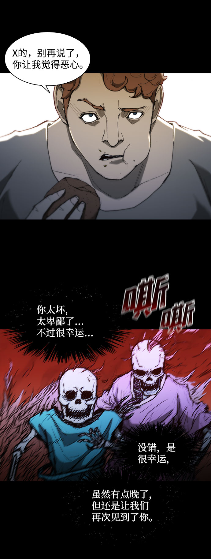 第60话56