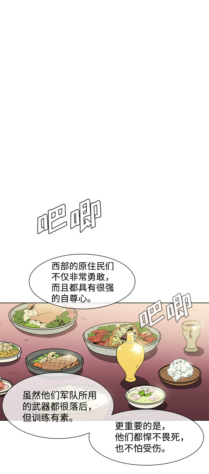 第32话20