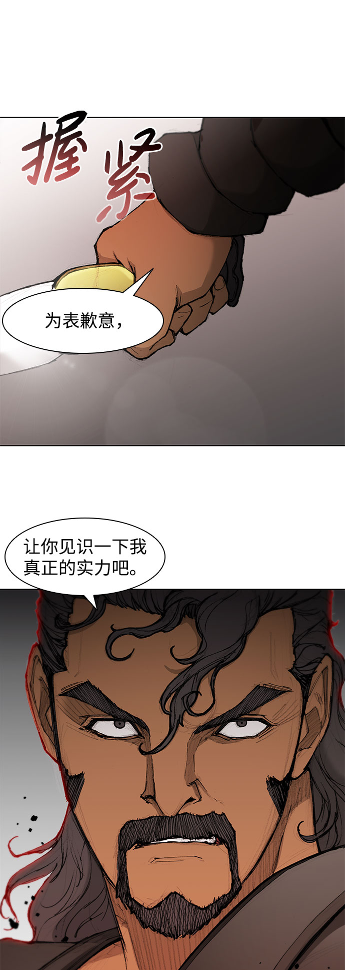 第42话66