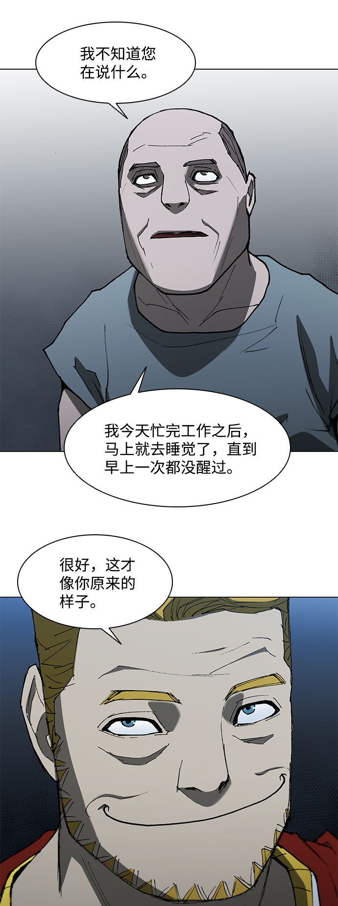 第110话21