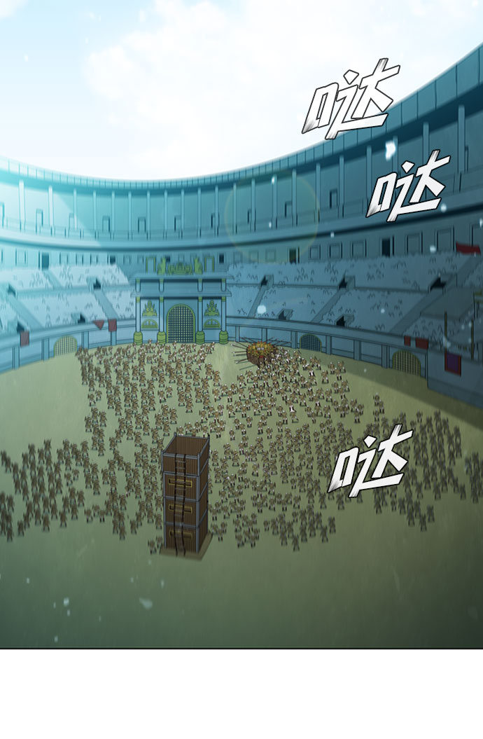 第81话10