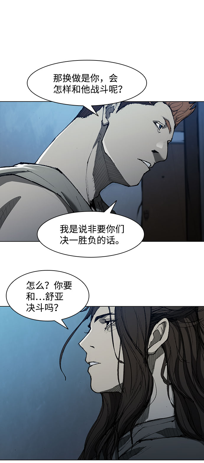 第72话35