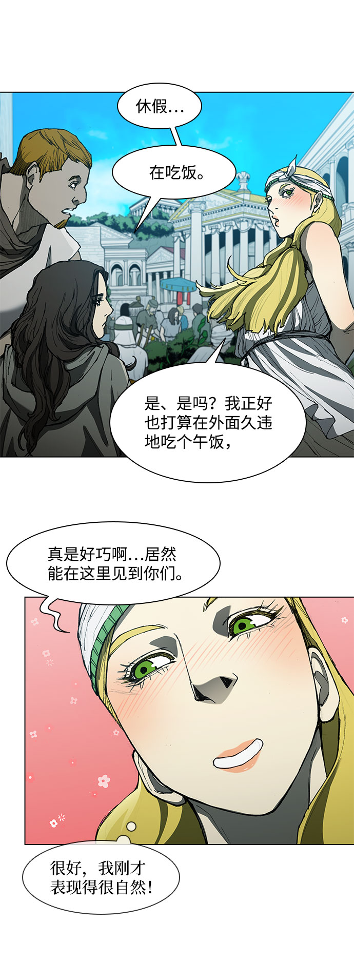 第62话60