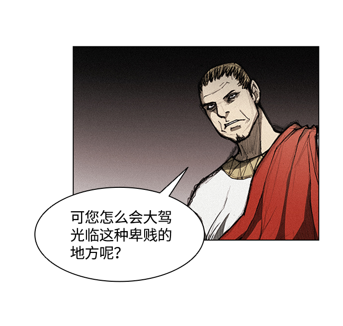 第7话74