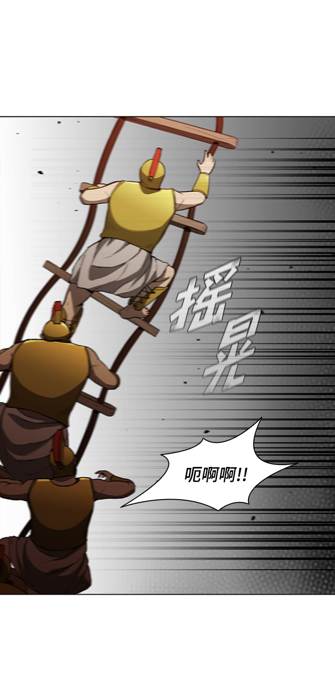 第87话9