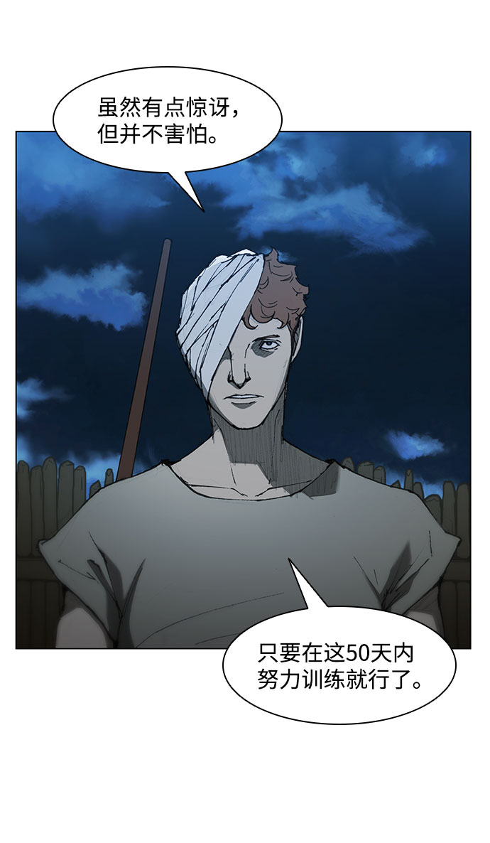 第58话92