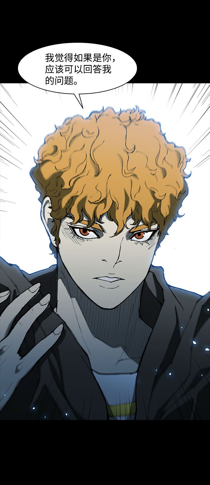 第89话46
