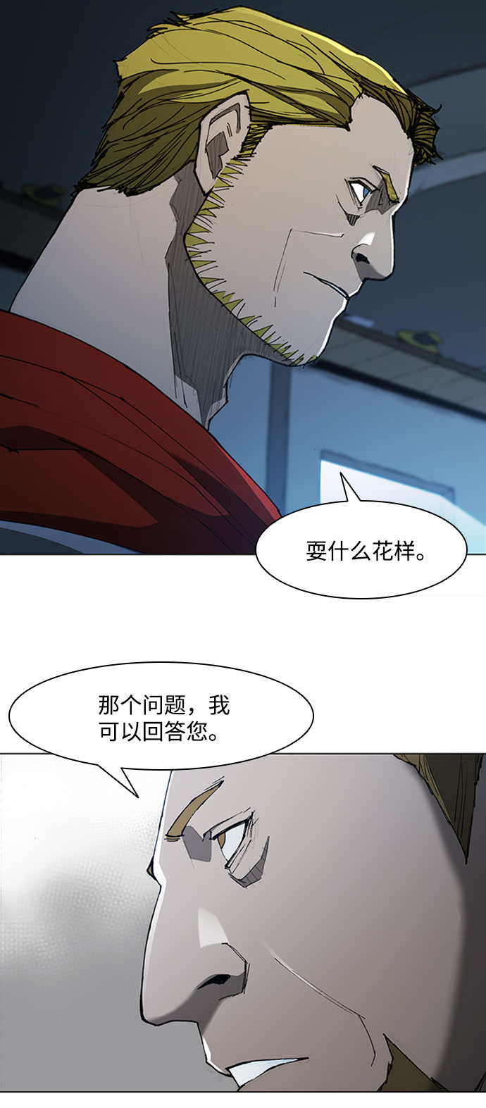 第69话6