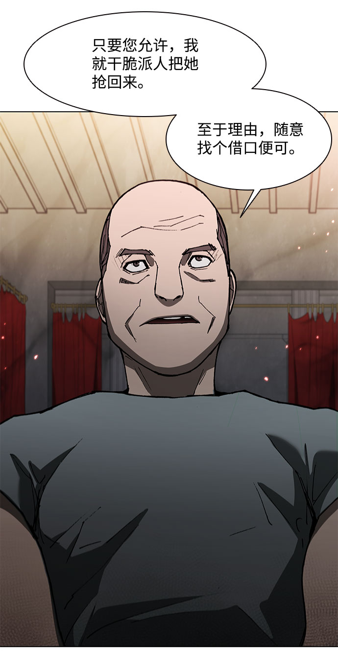 第126话31