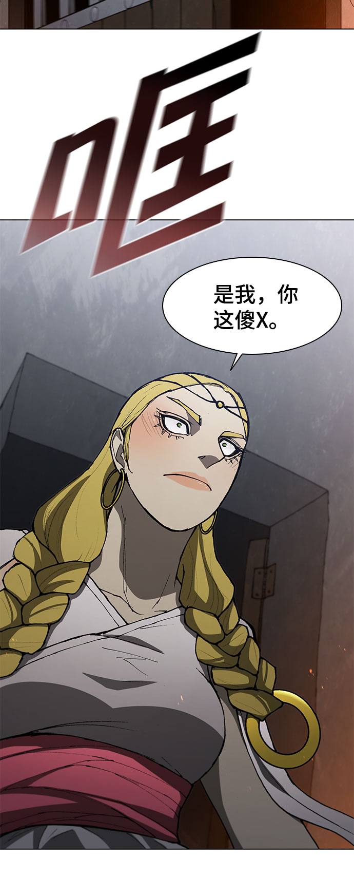 第99话48