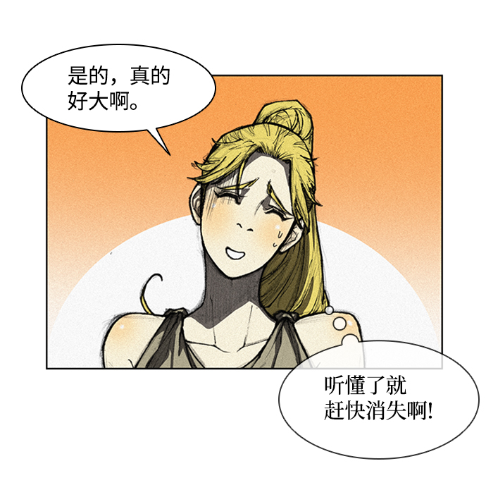 第8话61